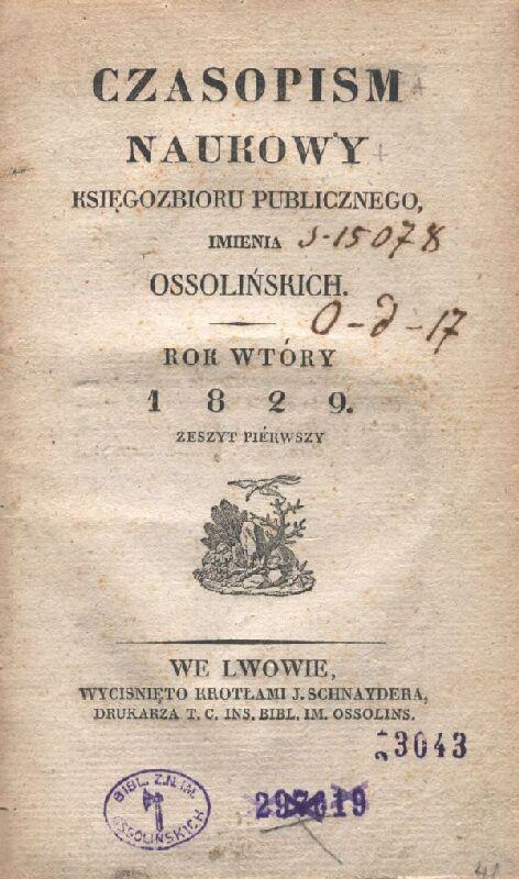 Ukazanie się pierwszego numeru „Czasopism Naukowy Księgozbioru Publicznego im. Ossolińskich